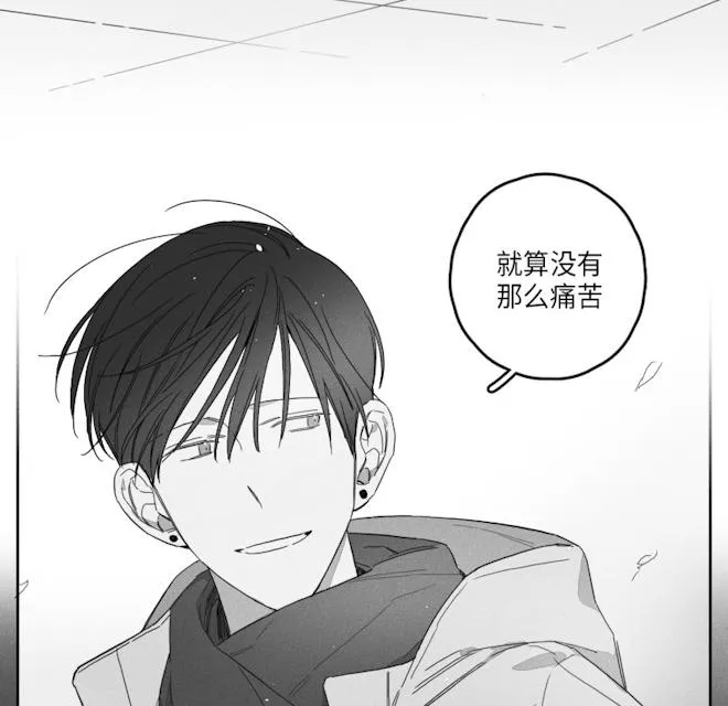 GLEN 46话 第2页