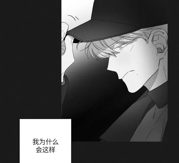 GLEN 46话 第19页