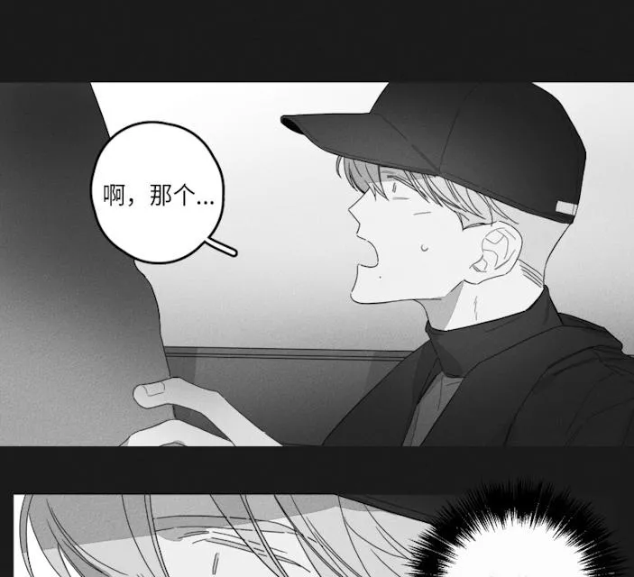 GLEN 46话 第15页