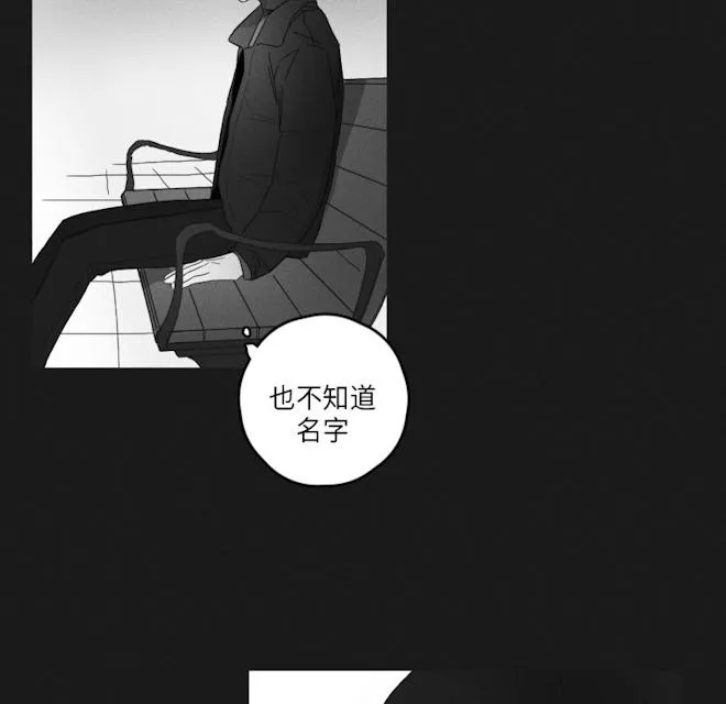 GLEN 46话 第18页
