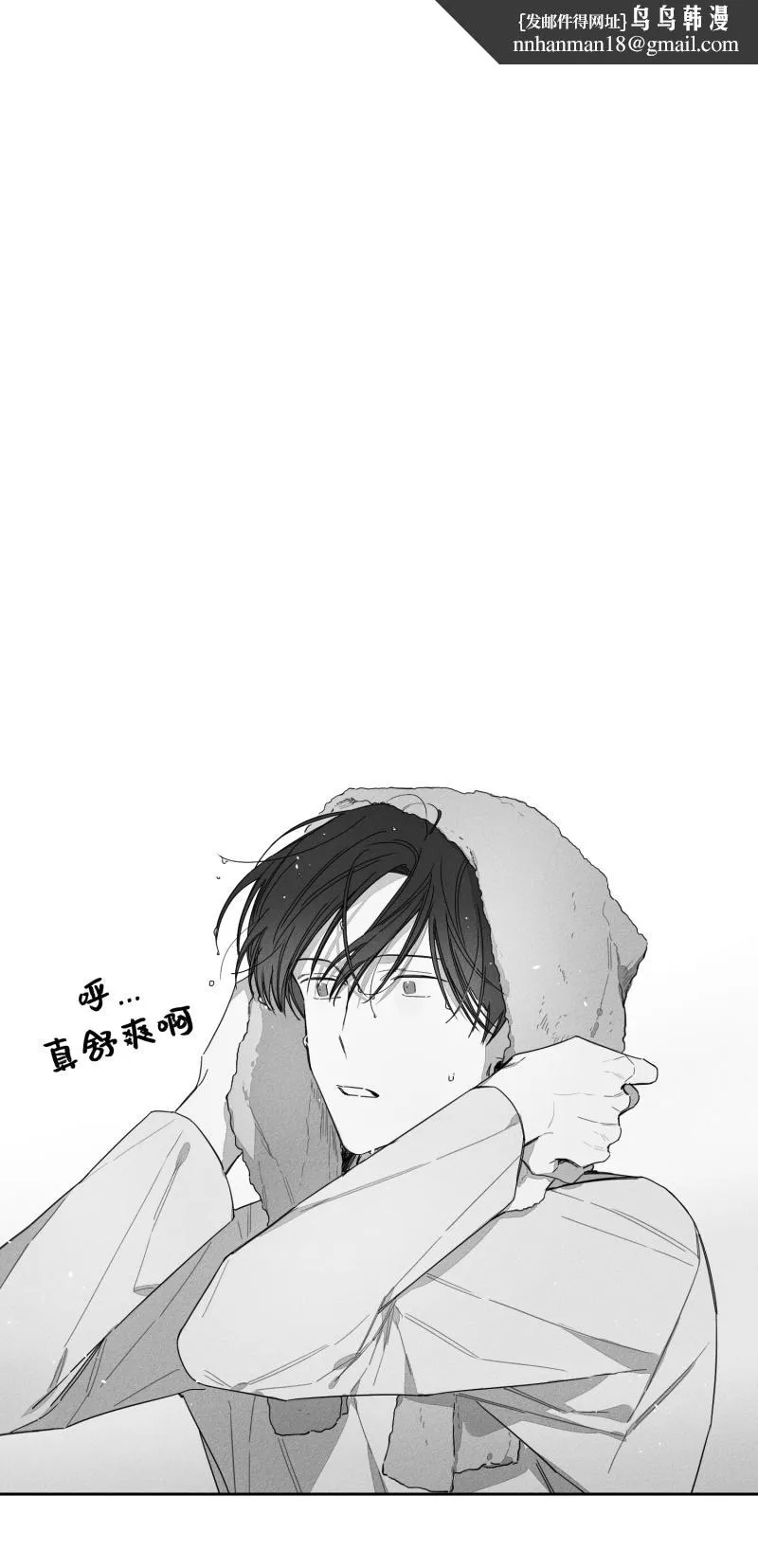 GLEN 25话 第1页