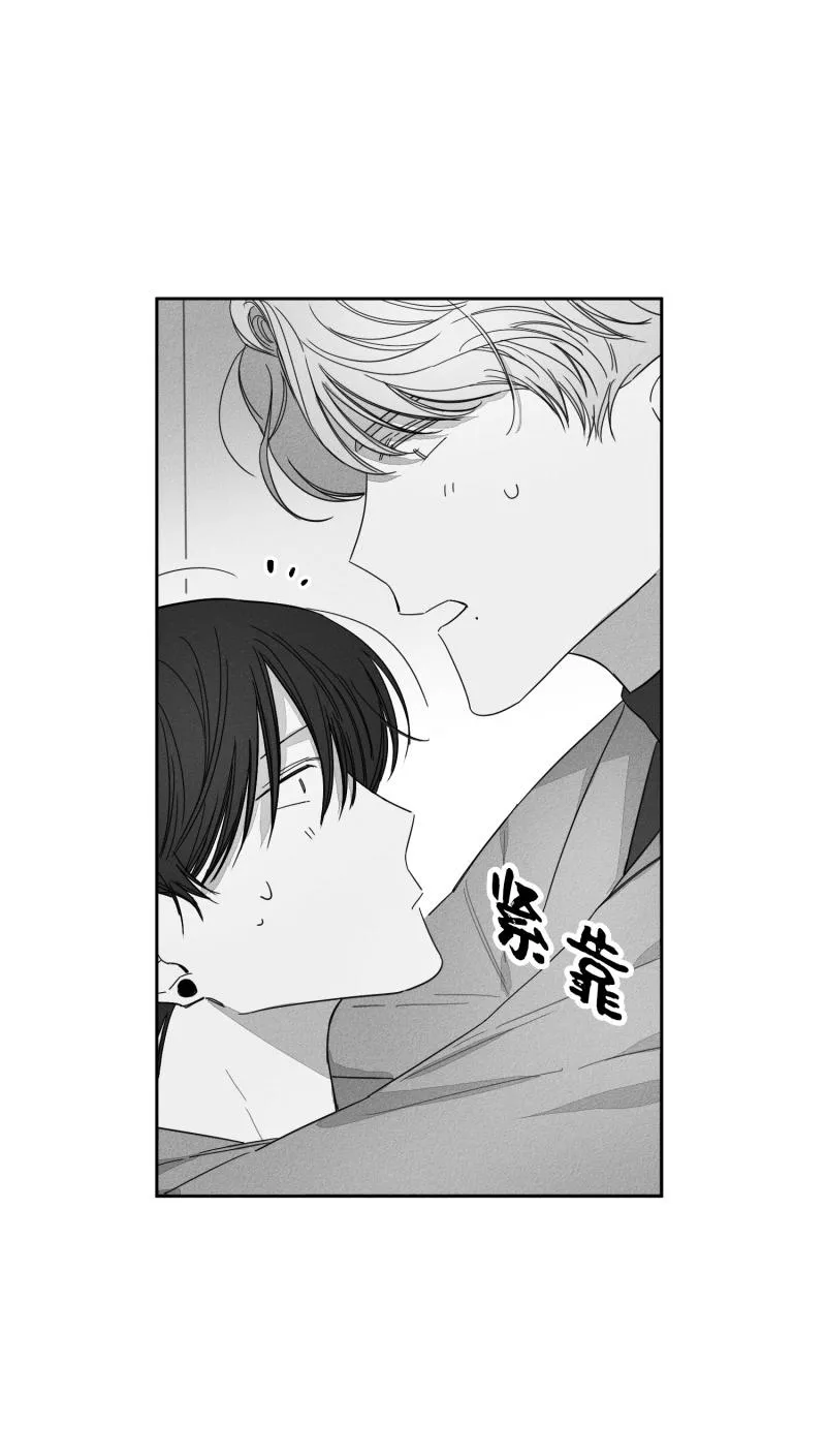 GLEN 23话 第11页