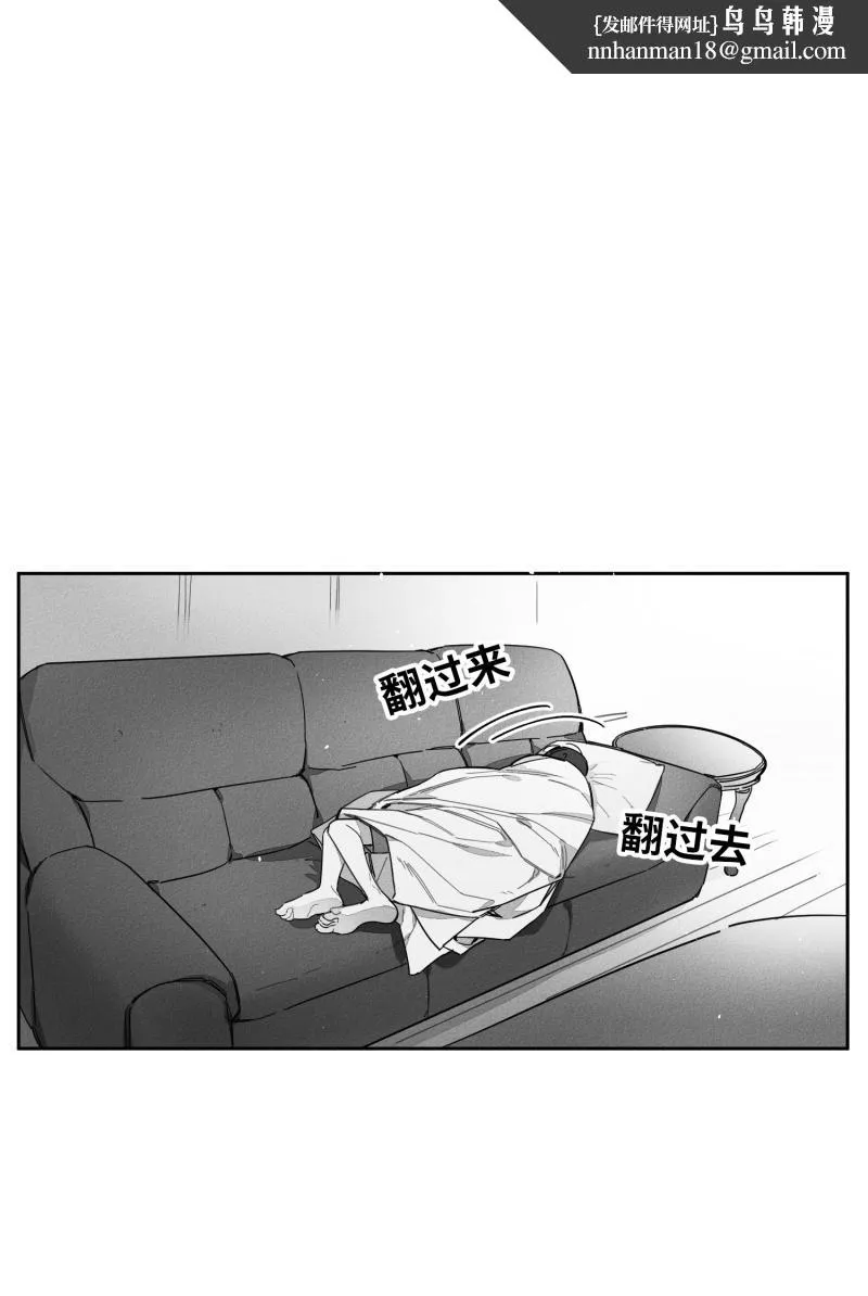 GLEN 23话 第1页