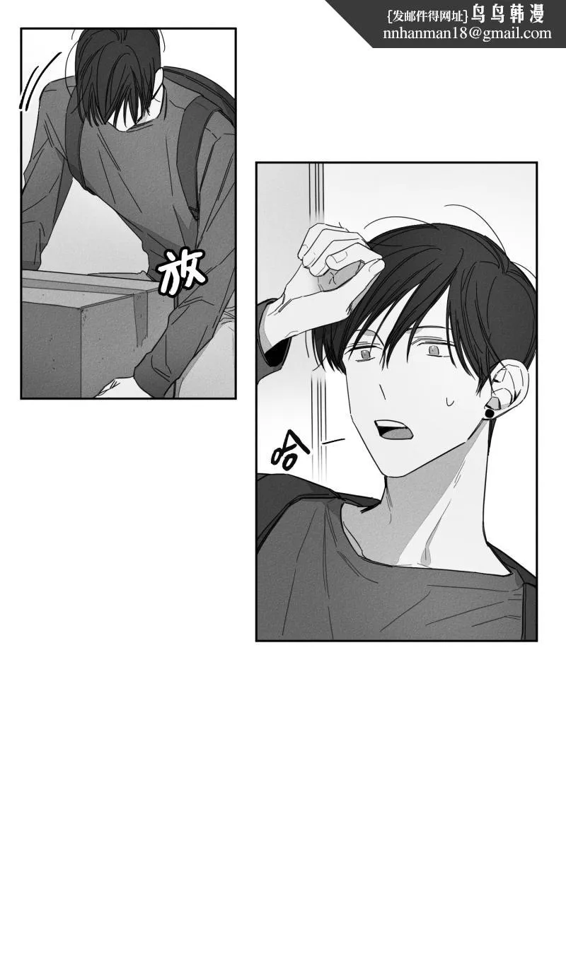 GLEN 22话 第1页