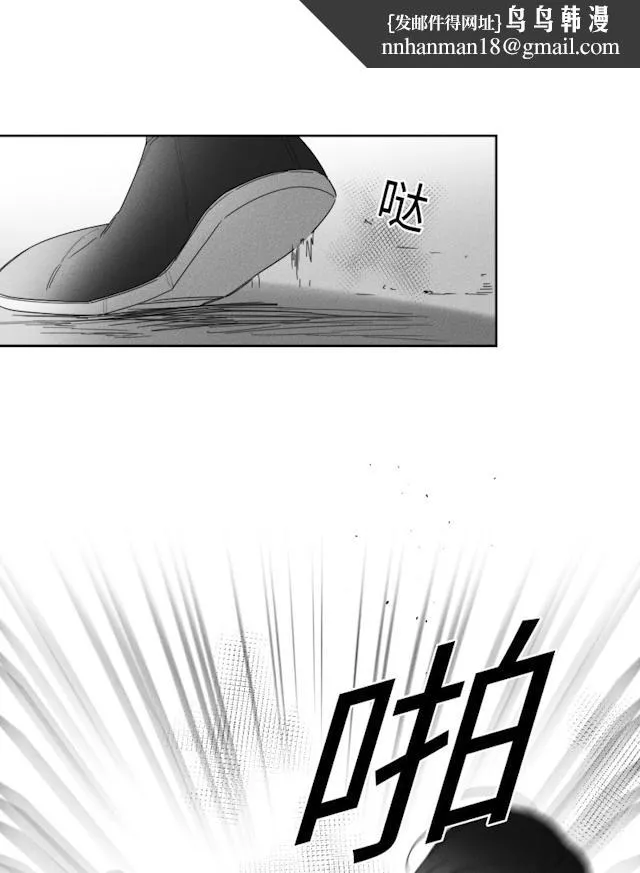 GLEN 38话 第1页