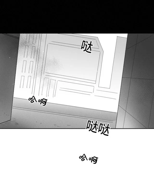 GLEN 38话 第4页