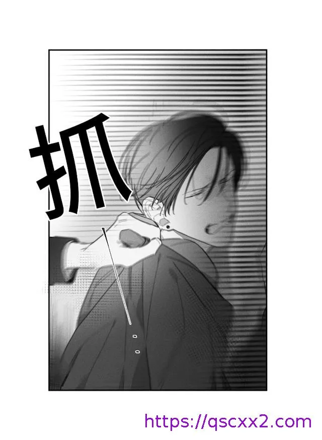 GLEN 38话 第9页