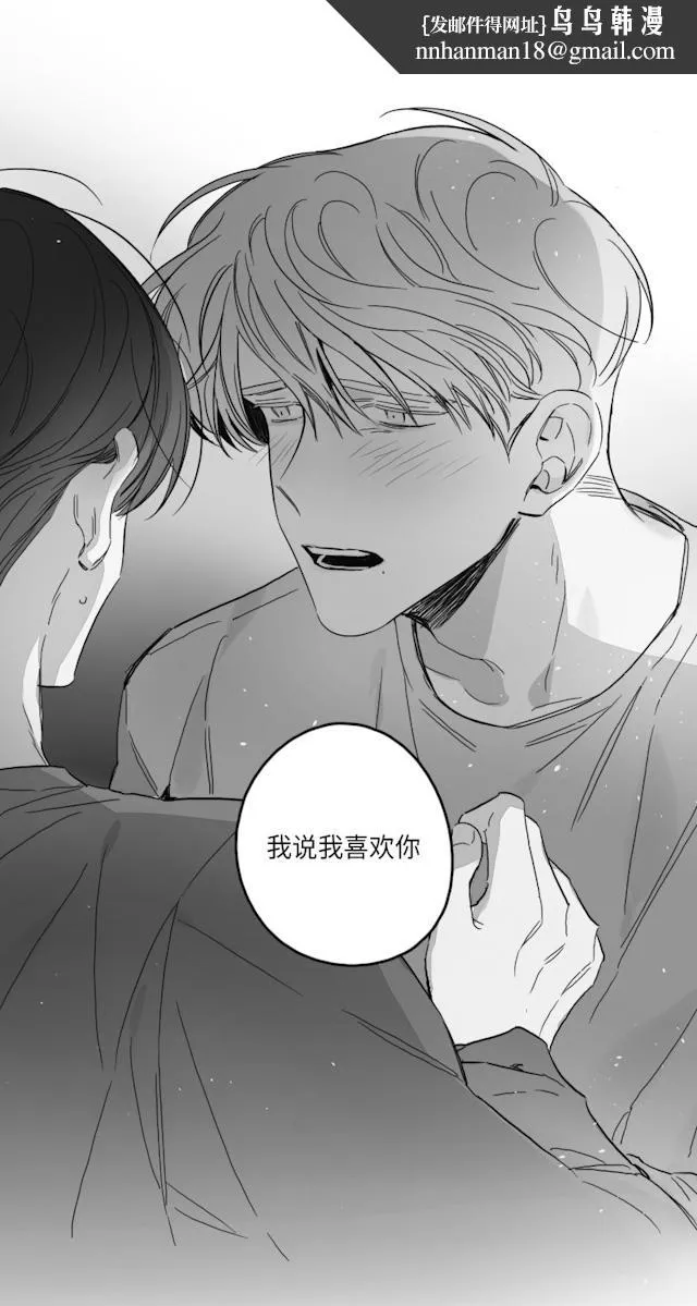 GLEN 50话 第1页