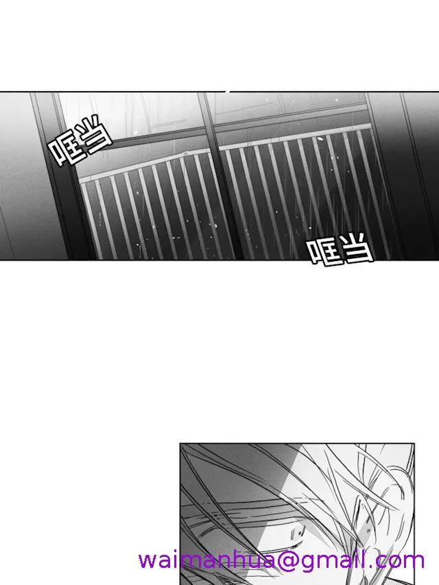 GLEN 50话 第13页