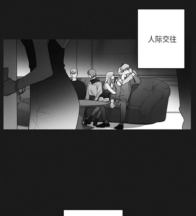 GLEN 43话 第19页