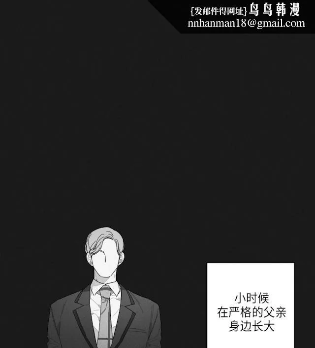 GLEN 43话 第1页