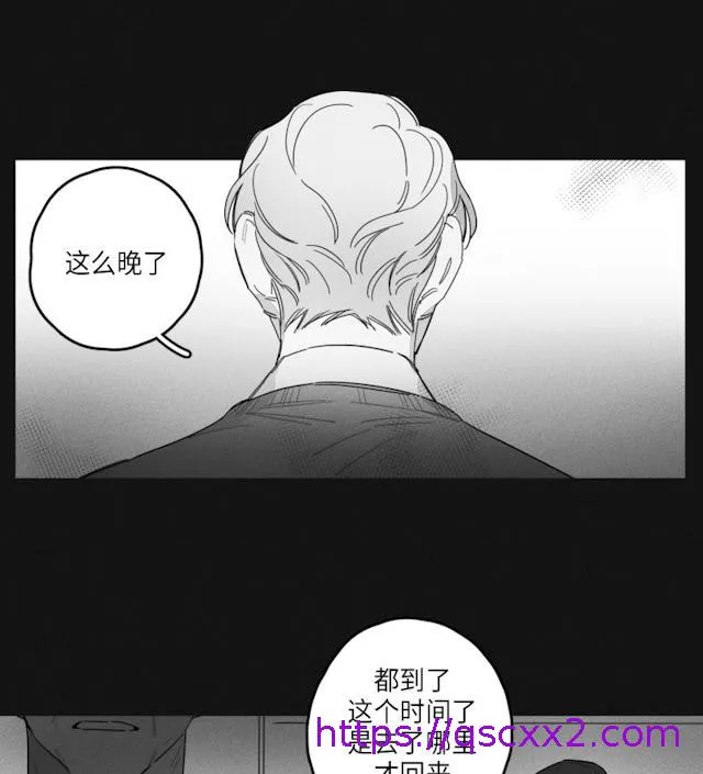 GLEN 43话 第25页