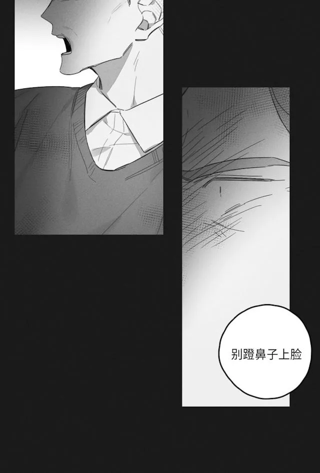 GLEN 43话 第48页