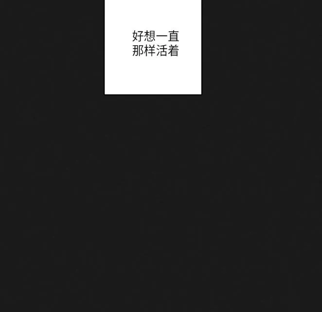 GLEN 43话 第20页