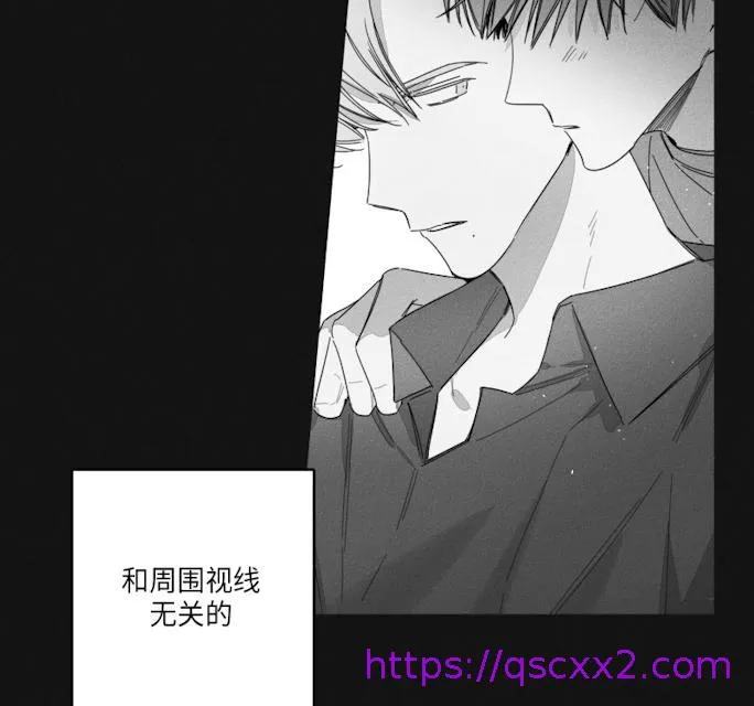 GLEN 43话 第17页