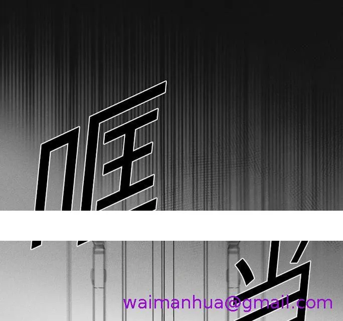 GLEN 43话 第53页