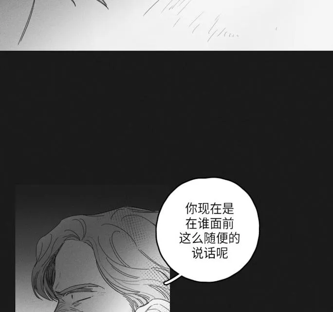 GLEN 43话 第47页