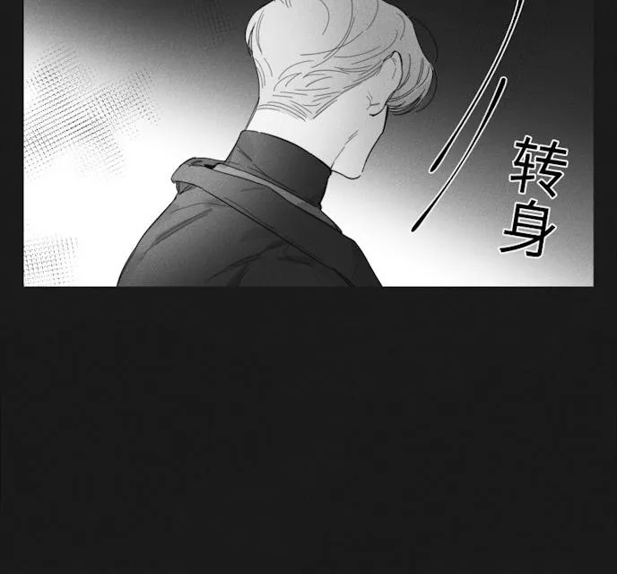 GLEN 43话 第52页