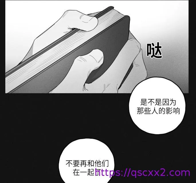 GLEN 43话 第41页
