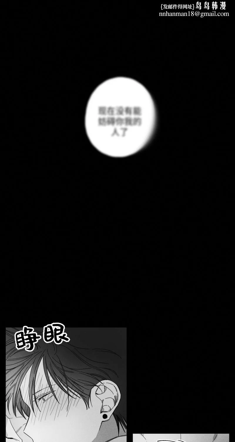 GLEN 27话 第1页
