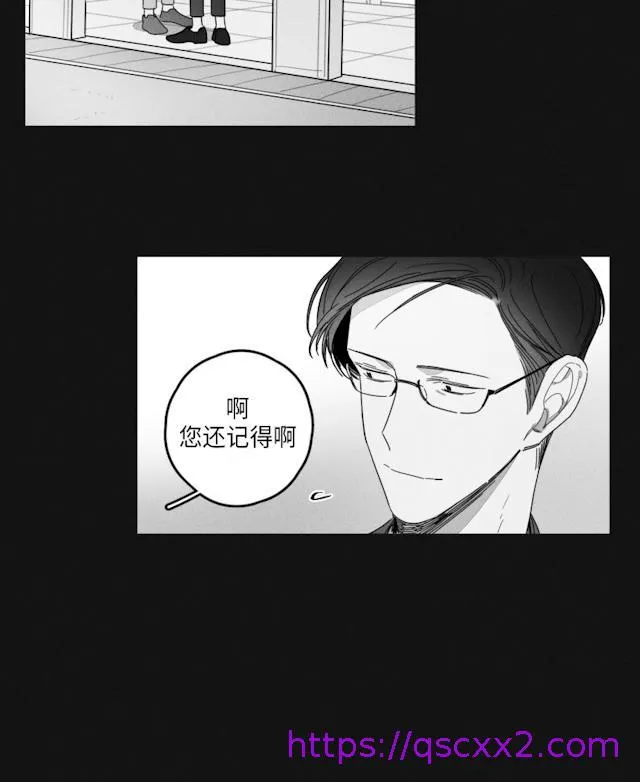 GLEN 35话 第25页