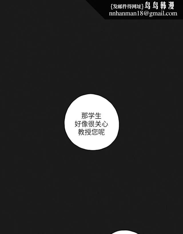 GLEN 35话 第1页