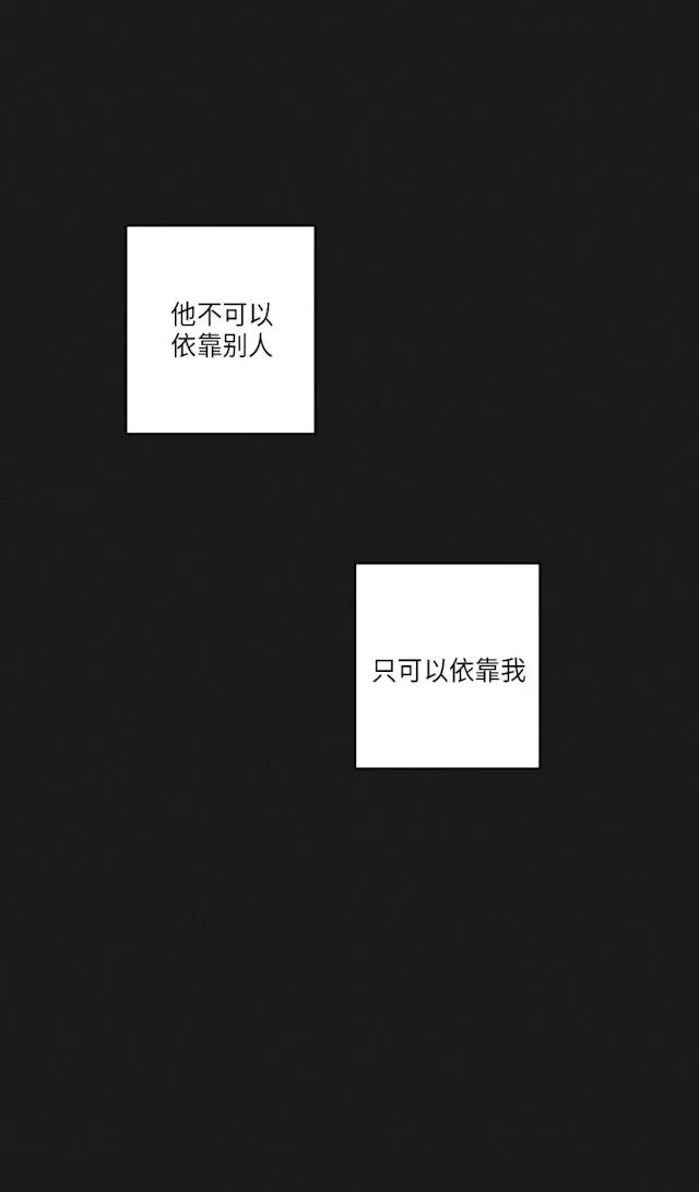 GLEN 48话 第27页