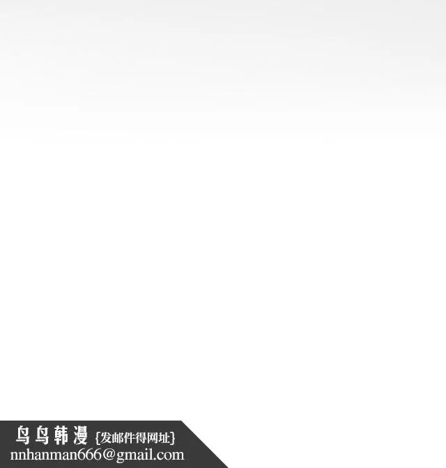 GLEN 48话 第40页