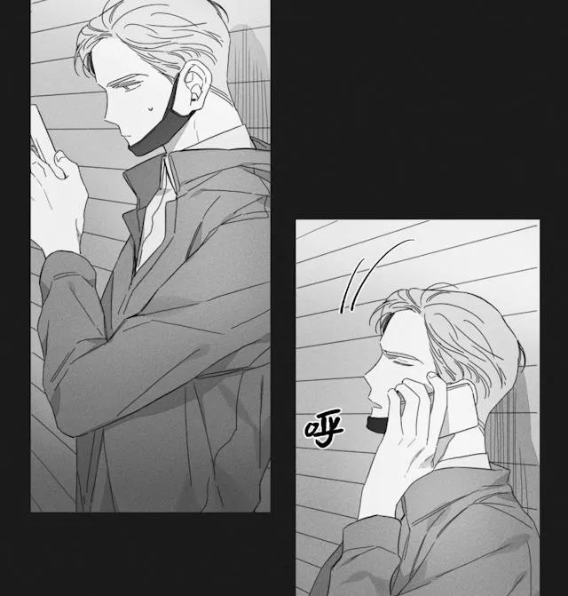 GLEN 48话 第20页