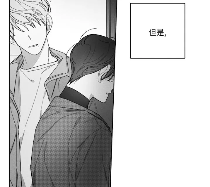 GLEN 48话 第34页