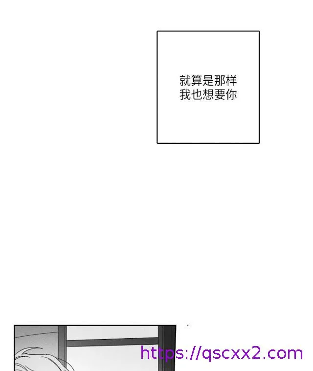 GLEN 48话 第33页