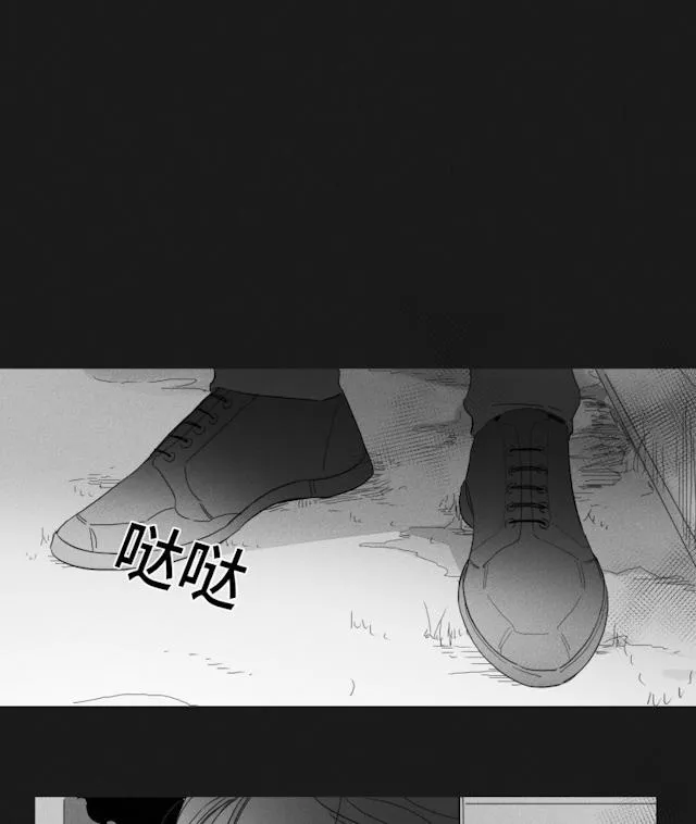 GLEN 48话 第18页
