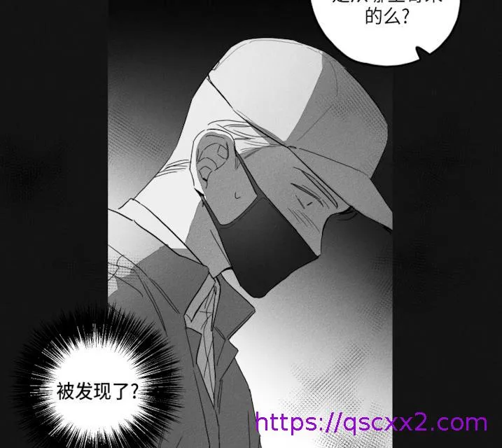 GLEN 48话 第9页