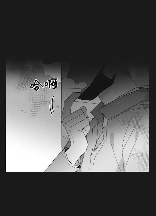 GLEN 48话 第11页