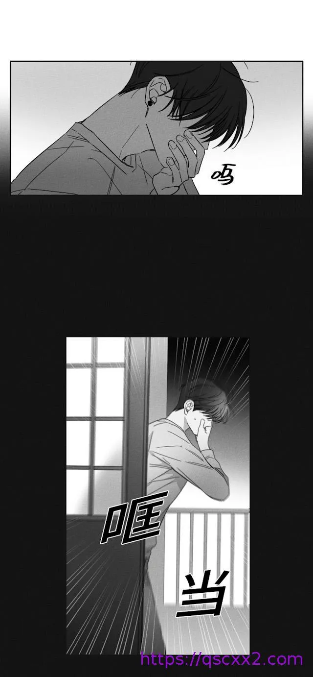 GLEN 48话 第17页