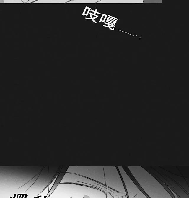 GLEN 48话 第15页