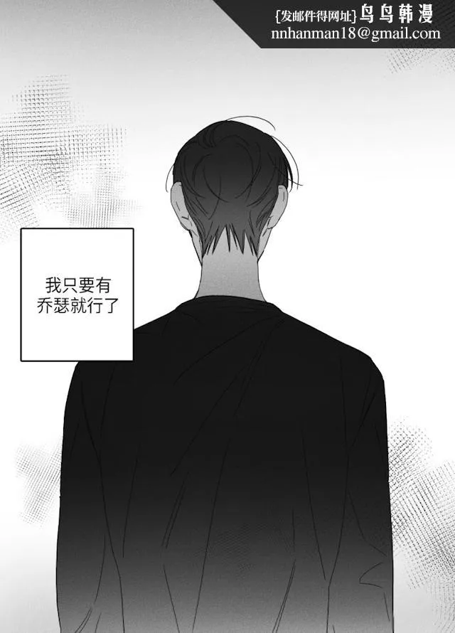 GLEN 48话 第1页