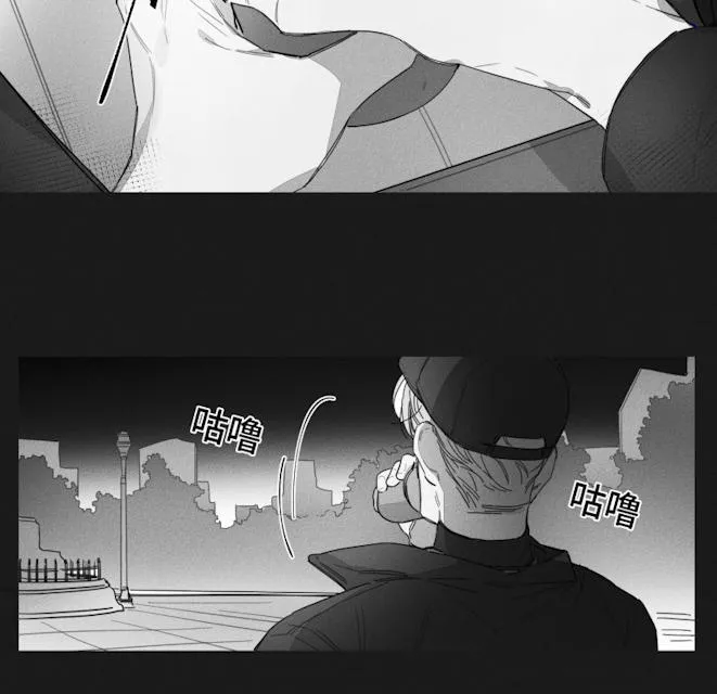 GLEN 44话 第6页