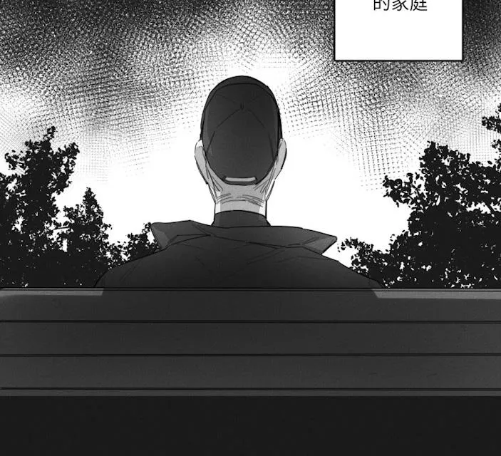 GLEN 44话 第12页