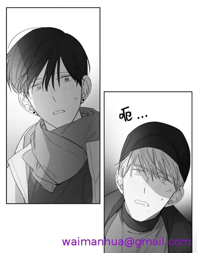 GLEN 44话 第29页
