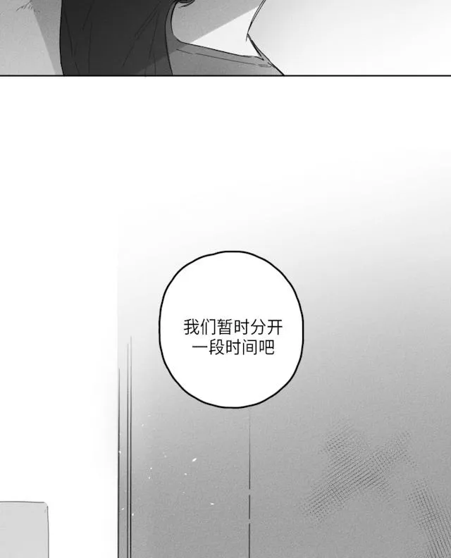 GLEN 40话 第34页