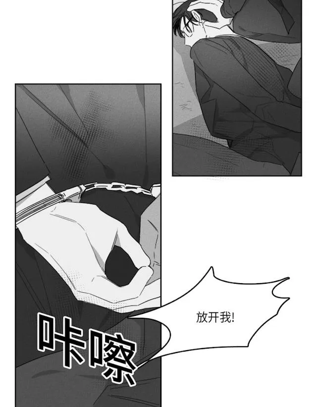 GLEN 40话 第12页