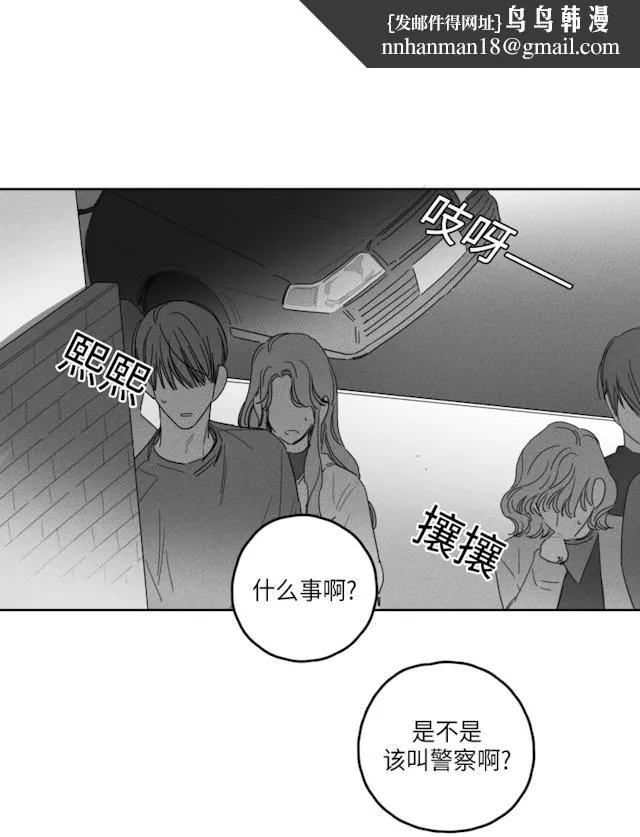 GLEN 40话 第1页