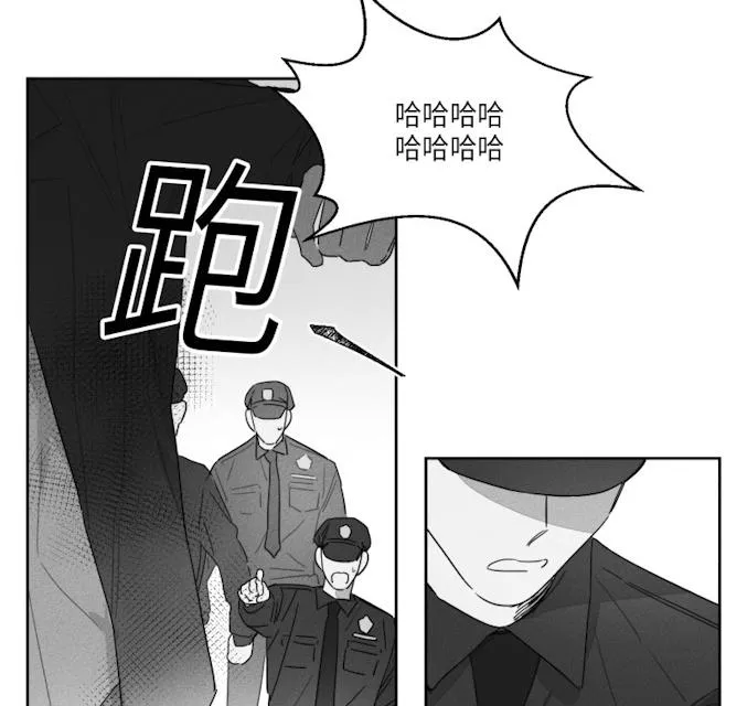 GLEN 40话 第7页