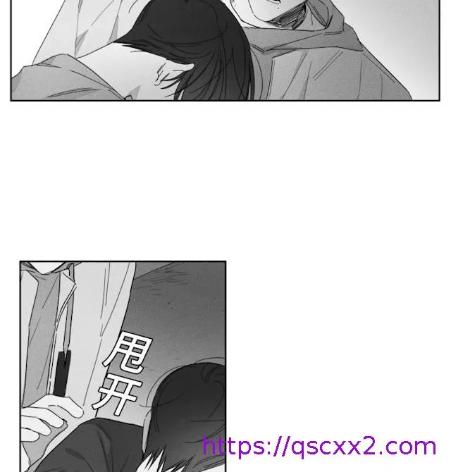 GLEN 40话 第17页