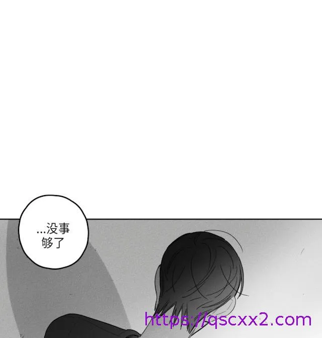 GLEN 40话 第33页