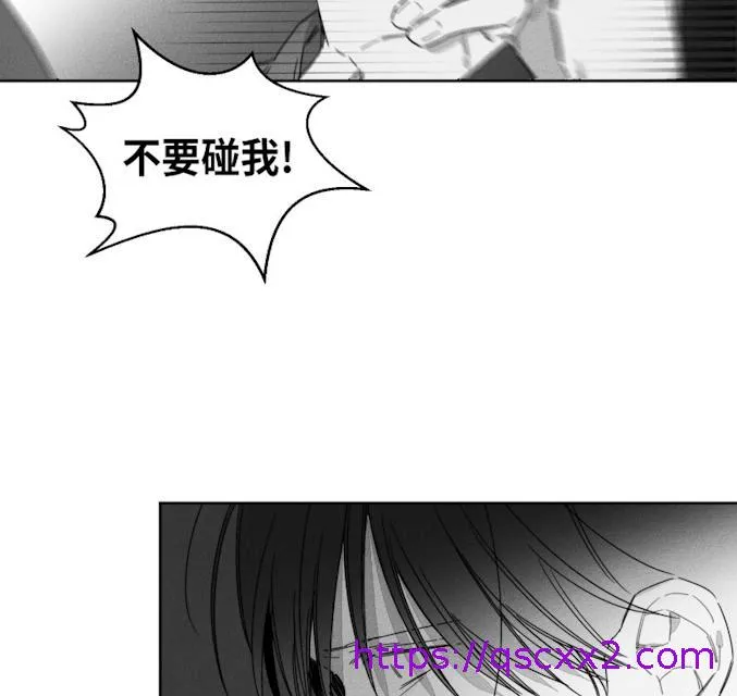 GLEN 40话 第25页