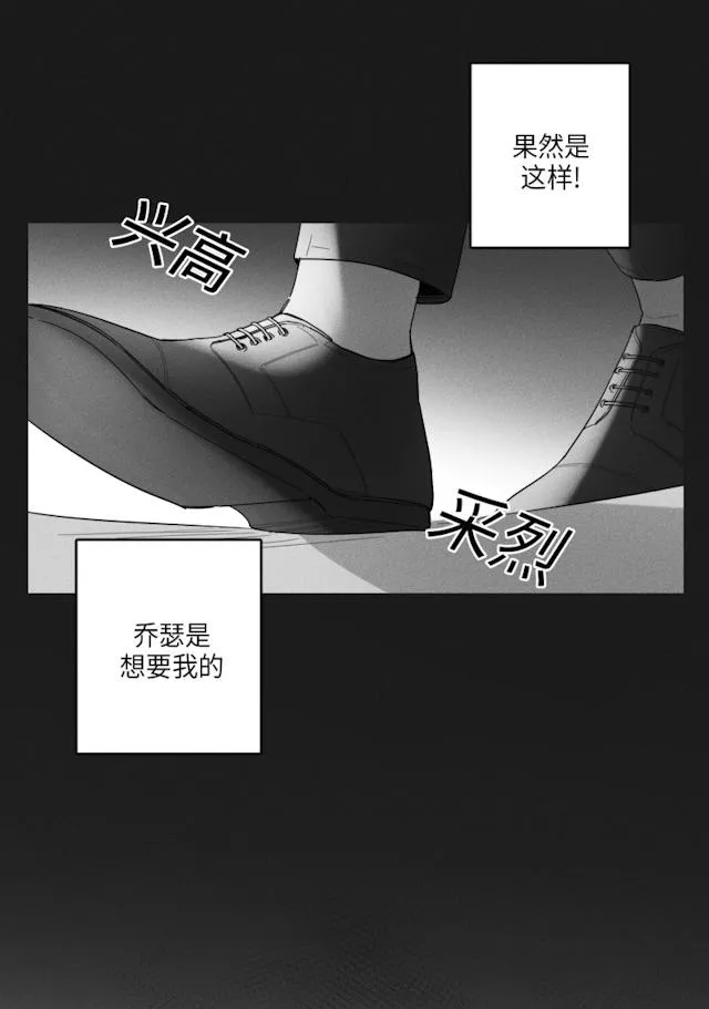 GLEN 36话 第2页