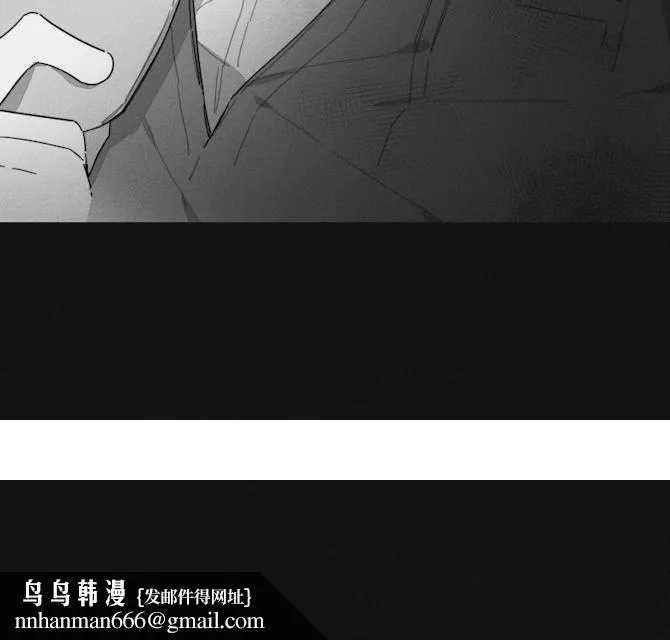 GLEN 36话 第31页