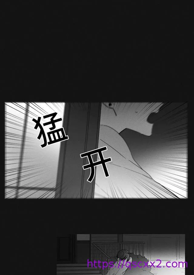 GLEN 36话 第25页